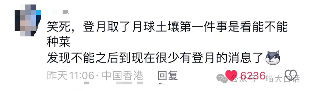 【爆笑】“打工人报复老板的方式有多奇葩？”哈哈哈哈哈千万不要得罪员工（组图） - 71