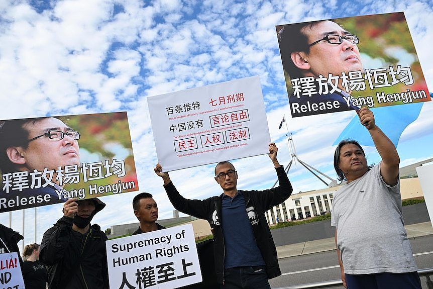 一些民运人士呼吁释放被判死刑的杨恒均博士。