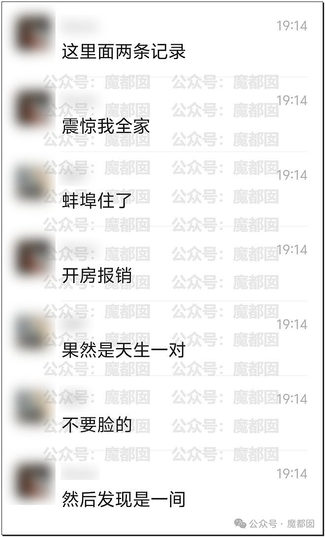 更多隐私流出！疯传南航45岁女教授为22岁男学生离婚？男生保研？（组图） - 17