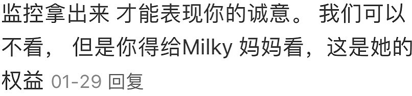 ​“我要一个真相！”13年爱犬横尸宠物美容店，墨尔本华女怒求真相！“哪怕倾家荡产也要告！”（组图） - 7