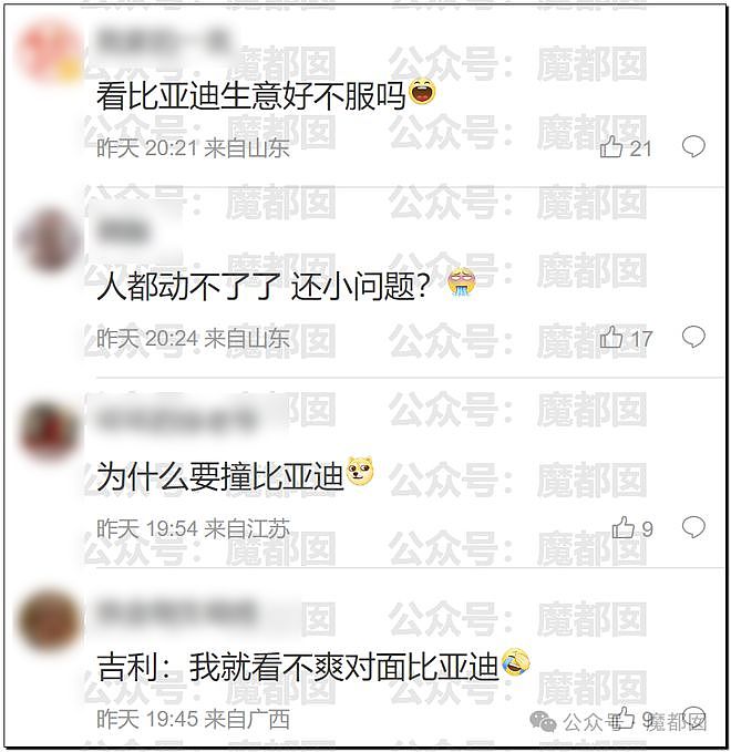 全网三观崩裂！18岁少女实名举报被亲生父亲侵犯多次（组图） - 15