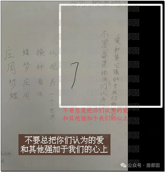 全网三观崩裂！18岁少女实名举报被亲生父亲侵犯多次（组图） - 43