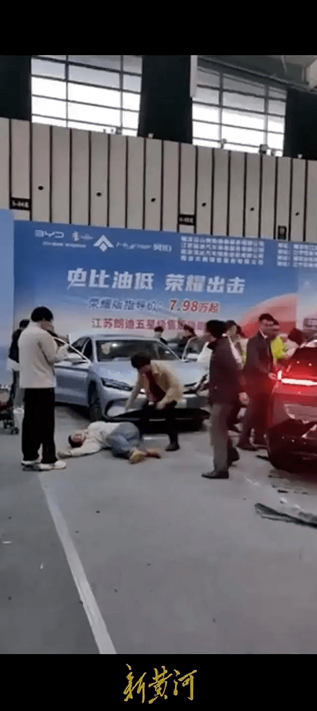 南京车展电动车突然启动，5人被撞送医！伤者疑包括孕妇儿童，家长当场崩溃（视频/组图） - 4