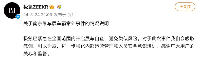 南京车展电动车突然启动，5人被撞送医！伤者疑包括孕妇儿童，家长当场崩溃（视频/组图） - 9