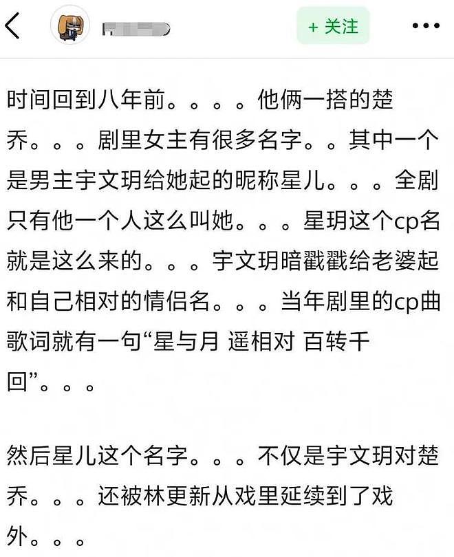 赵丽颖戴新娘头纱惹猜测，与林更新互动太甜，8年一直没断联系（组图） - 14