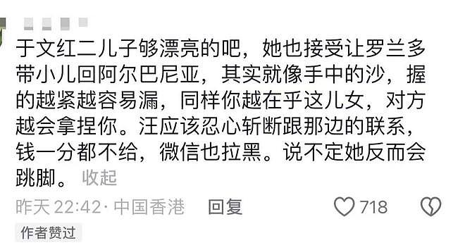 大S拿孩子当筹码？为了激怒汪小菲不让孩子上学，汪小菲被迫撤诉（组图） - 16