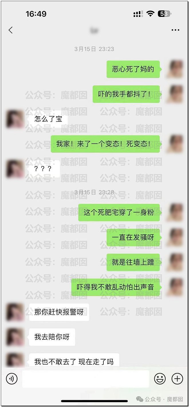 超级恶心！监控拍下陌生男子在楼道内一丝不挂，作出怪异行为（组图） - 1