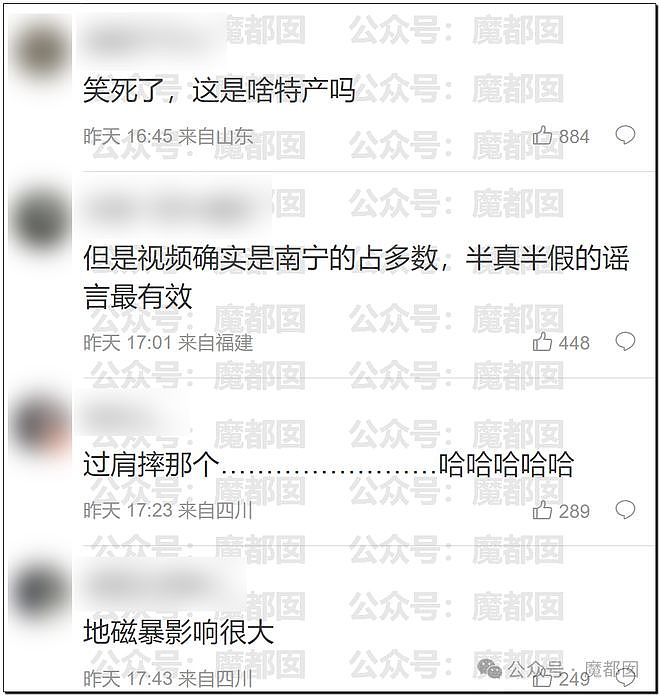 震惊！某地街头忽然出现大量赤身裸体人士？真相到底是什么？（组图） - 24