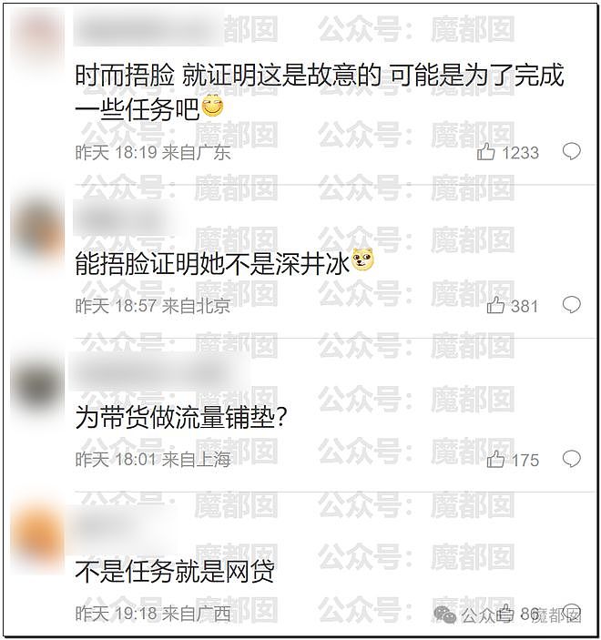 震惊！某地街头忽然出现大量赤身裸体人士？真相到底是什么？（组图） - 33