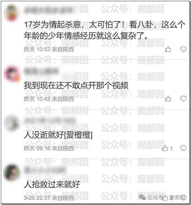 震惊！某地街头忽然出现大量赤身裸体人士？真相到底是什么？（组图） - 54