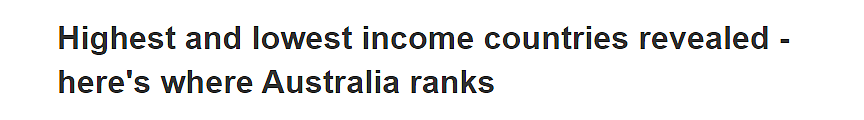 最高$6632/月！全球各国收入排行揭晓，澳洲位列世界第8（组图） - 1