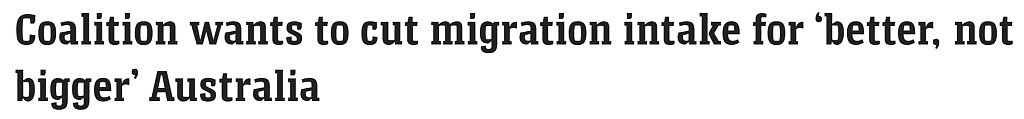 未来4年或涌入160万人！自由党要求大幅削减移民数量，“不要大澳洲”（组图） - 1