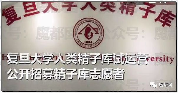 冲上热搜！医院取精室里都有些什么？众网友纷纷好奇，我却笑死在评论区里（组图） - 10