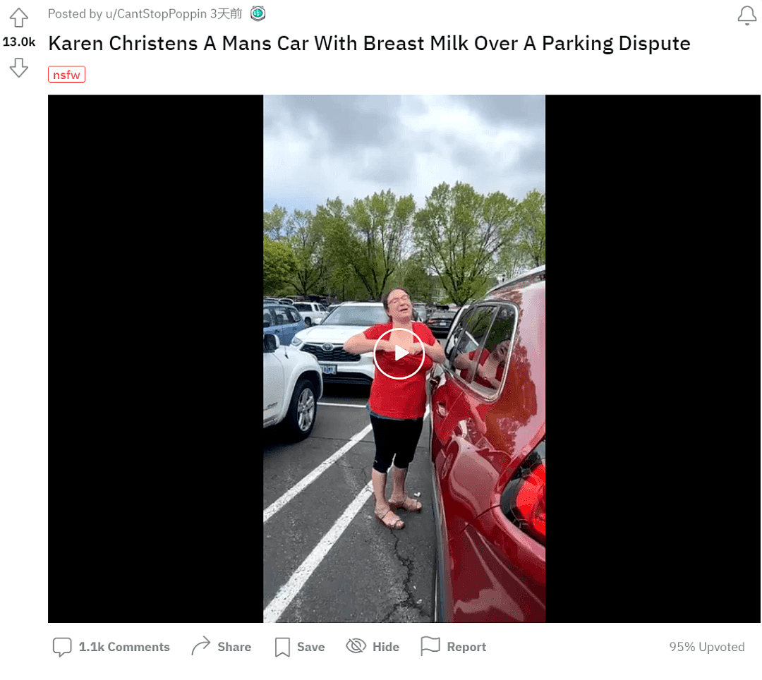 停车场车位被抢，美国女子一气之下亮出胸部，向车喷“母乳”（视频/组图） - 2
