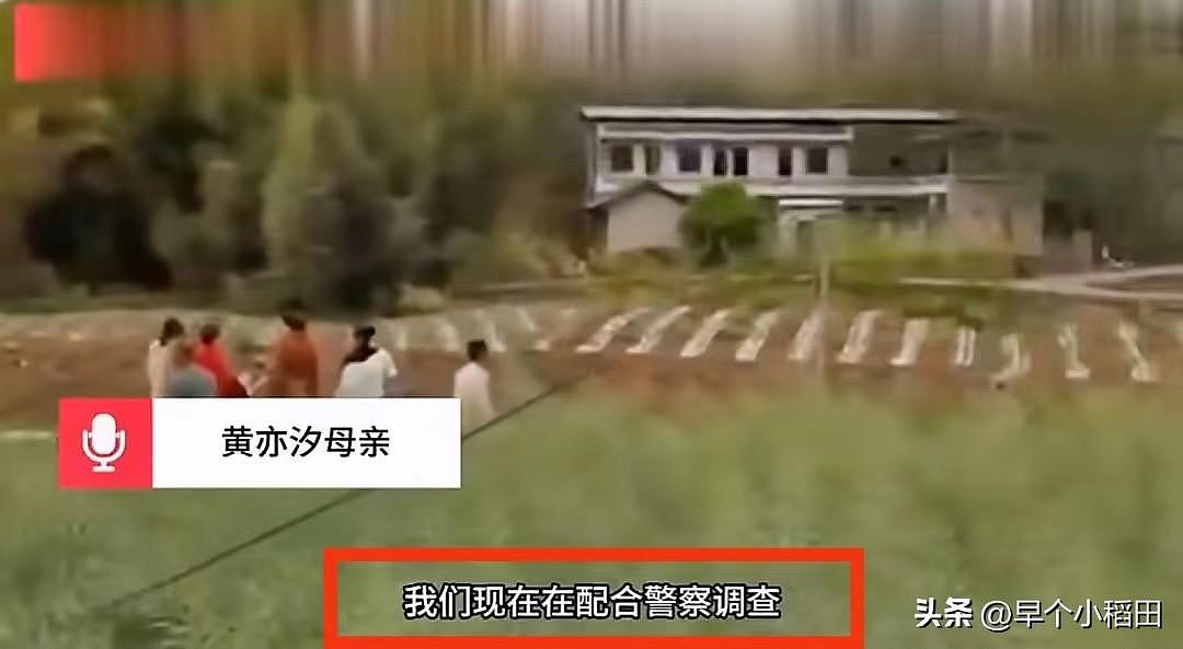 四川仁寿11岁失踪女孩已遇害，警方通报：38岁男性嫌犯已被抓获；遇害女父亲：不认识嫌疑人（视频/组图） - 6