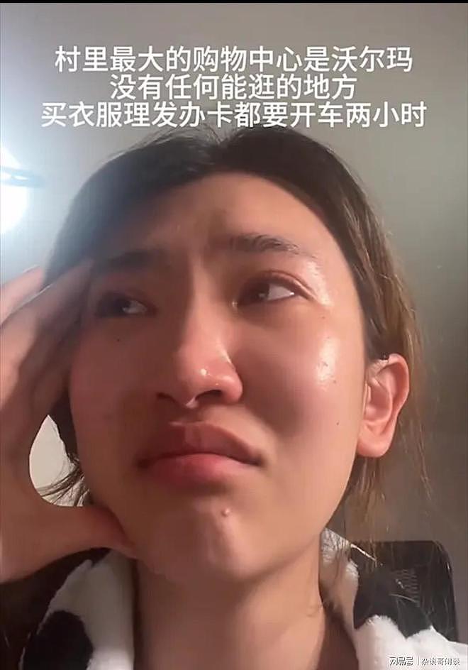 中国留学生哭诉：一学期学费25万，对不起父母，留学不那么有用（组图） - 2