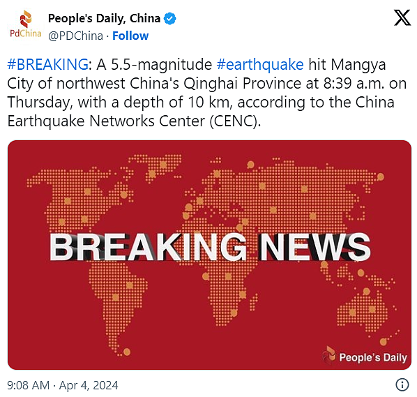 青海海西州茫崖市突发5.5级地震！震源深度仅10公里；甘肃、新疆多地有震感（组图） - 2