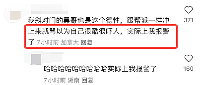 非裔男子打砸华人餐馆，掀盘子、吐口水！中国小哥硬刚“就是干”（视频/组图） - 18