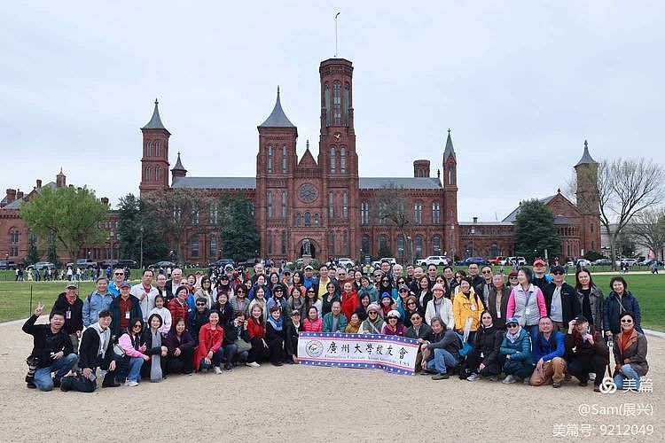 澳洲广大校友会赴樱花之约，广州大学全球校友华府共聚（组图） - 20