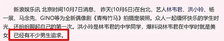 “女海王”14任男友曝光，颜值照流出炸翻全网，网友：确实长得美（组图） - 5