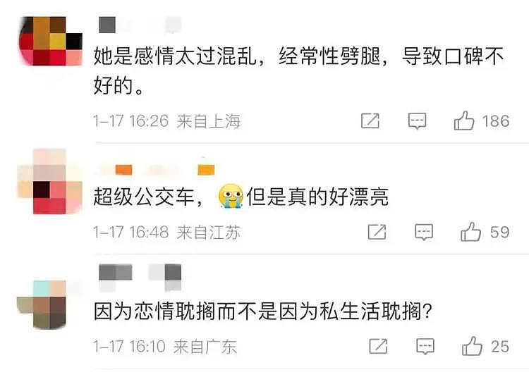 “女海王”14任男友曝光，颜值照流出炸翻全网，网友：确实长得美（组图） - 9