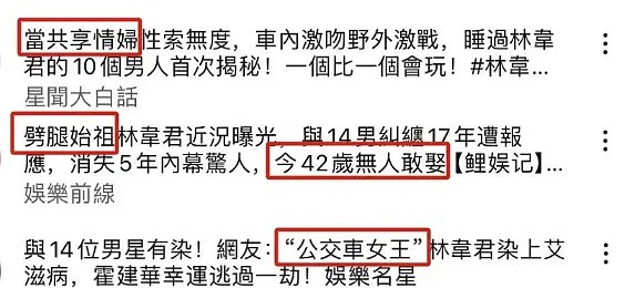 “女海王”14任男友曝光，颜值照流出炸翻全网，网友：确实长得美（组图） - 21