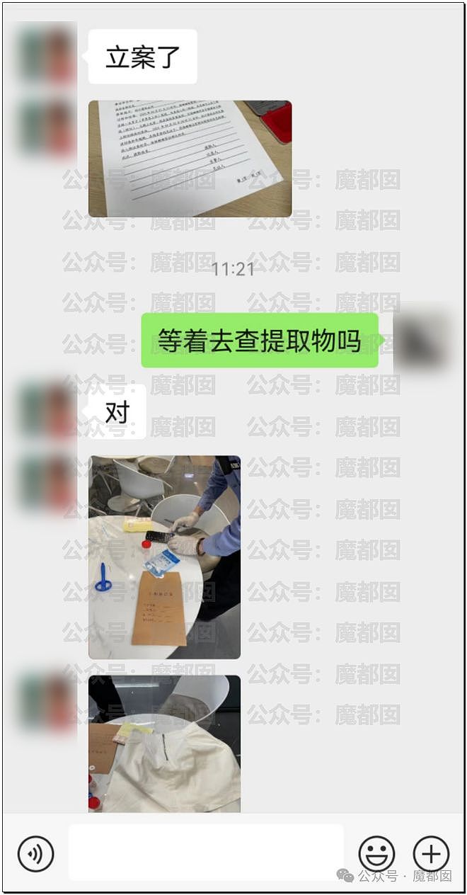 震撼！某商场内男子竟把头伸进女生短裙内偷窥，让人毛骨悚然（组图） - 18