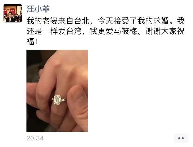 汪小菲6600万抛售北京婚房，与大S正式划清界限，已升级当爸（组图） - 4