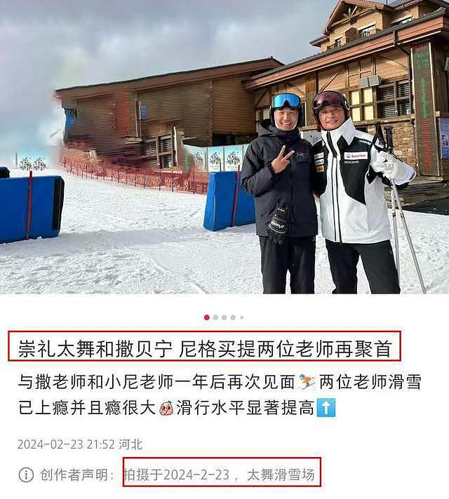 撒贝宁一家4口三亚旅游，住5000元一晚酒店，李白罕穿泳衣露美背（组图） - 13