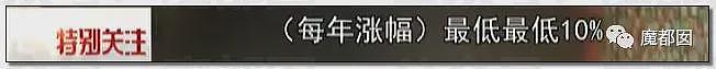 中国多地惊现“骨灰房”！买不起墓地，被迫买房放骨灰，砌墙封死阴森可怖（组图） - 7