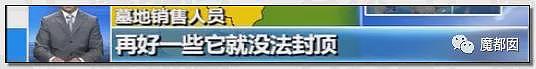 中国多地惊现“骨灰房”！买不起墓地，被迫买房放骨灰，砌墙封死阴森可怖（组图） - 14