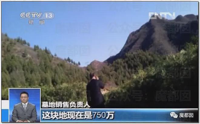 中国多地惊现“骨灰房”！买不起墓地，被迫买房放骨灰，砌墙封死阴森可怖（组图） - 21