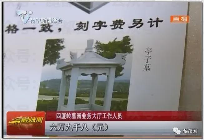 中国多地惊现“骨灰房”！买不起墓地，被迫买房放骨灰，砌墙封死阴森可怖（组图） - 64