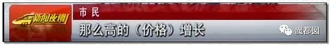 中国多地惊现“骨灰房”！买不起墓地，被迫买房放骨灰，砌墙封死阴森可怖（组图） - 79