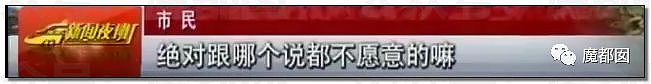 中国多地惊现“骨灰房”！买不起墓地，被迫买房放骨灰，砌墙封死阴森可怖（组图） - 80