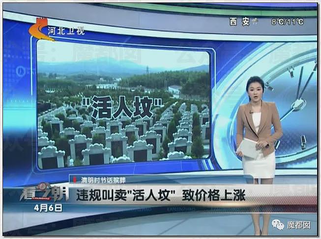 中国多地惊现“骨灰房”！买不起墓地，被迫买房放骨灰，砌墙封死阴森可怖（组图） - 83