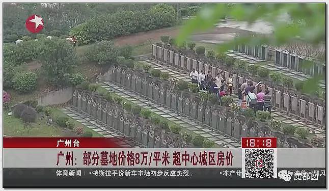 中国多地惊现“骨灰房”！买不起墓地，被迫买房放骨灰，砌墙封死阴森可怖（组图） - 84