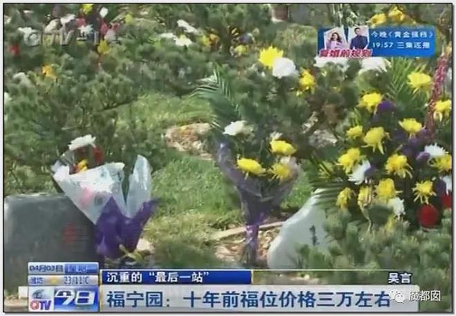 中国多地惊现“骨灰房”！买不起墓地，被迫买房放骨灰，砌墙封死阴森可怖（组图） - 89