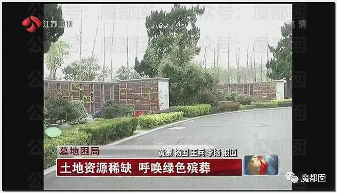 中国多地惊现“骨灰房”！买不起墓地，被迫买房放骨灰，砌墙封死阴森可怖（组图） - 101