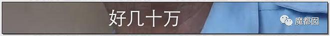 中国多地惊现“骨灰房”！买不起墓地，被迫买房放骨灰，砌墙封死阴森可怖（组图） - 114