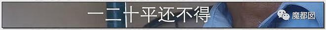 中国多地惊现“骨灰房”！买不起墓地，被迫买房放骨灰，砌墙封死阴森可怖（组图） - 117