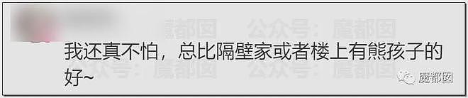 中国多地惊现“骨灰房”！买不起墓地，被迫买房放骨灰，砌墙封死阴森可怖（组图） - 141