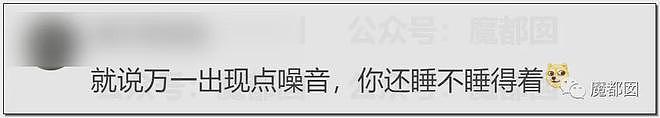 中国多地惊现“骨灰房”！买不起墓地，被迫买房放骨灰，砌墙封死阴森可怖（组图） - 142