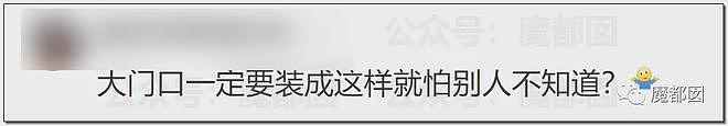 中国多地惊现“骨灰房”！买不起墓地，被迫买房放骨灰，砌墙封死阴森可怖（组图） - 147