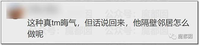 中国多地惊现“骨灰房”！买不起墓地，被迫买房放骨灰，砌墙封死阴森可怖（组图） - 150