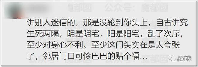 中国多地惊现“骨灰房”！买不起墓地，被迫买房放骨灰，砌墙封死阴森可怖（组图） - 151