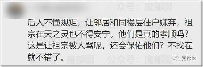 中国多地惊现“骨灰房”！买不起墓地，被迫买房放骨灰，砌墙封死阴森可怖（组图） - 152