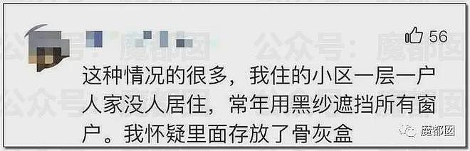 中国多地惊现“骨灰房”！买不起墓地，被迫买房放骨灰，砌墙封死阴森可怖（组图） - 155