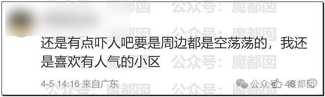 中国多地惊现“骨灰房”！买不起墓地，被迫买房放骨灰，砌墙封死阴森可怖（组图） - 166