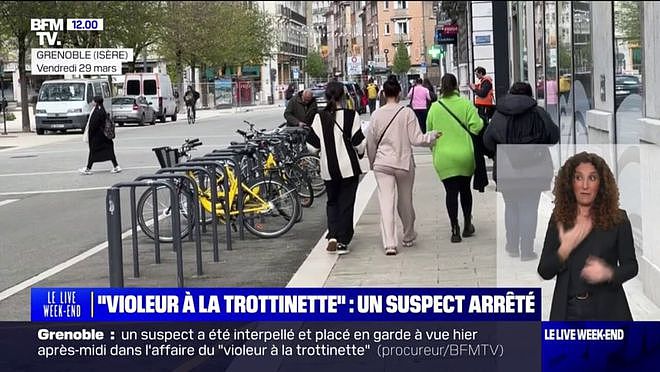 疯狂作案3个月，法国电动滑板强奸犯终于被捕！特殊作案工具令女性闻风丧胆（组图） - 4